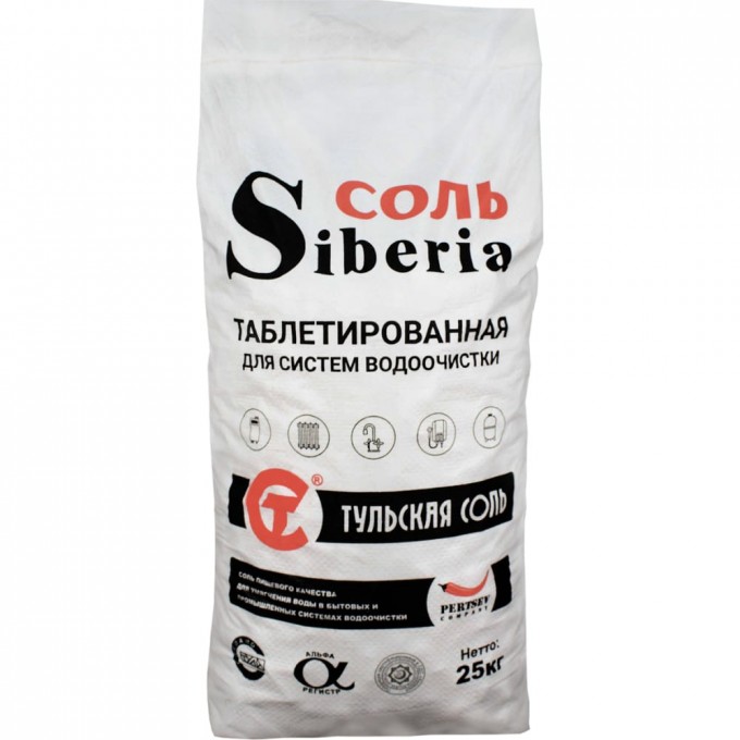 Таблетированная соль для систем водоочистки SIBERIA Pertsev Company PVSOL25